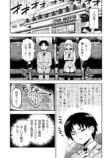 【漫画】シネモンハンターゆりこの画像