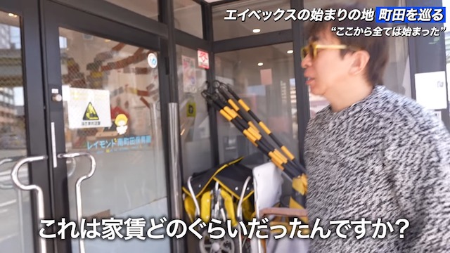 松浦勝人氏、“最初のオフィス”を公開の画像