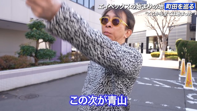 松浦勝人氏、“最初のオフィス”を公開の画像