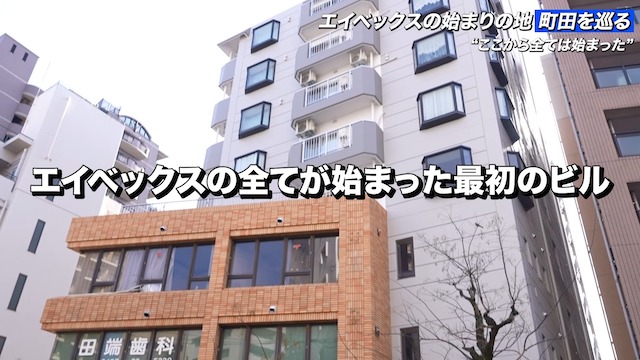 松浦勝人氏、“最初のオフィス”を公開の画像