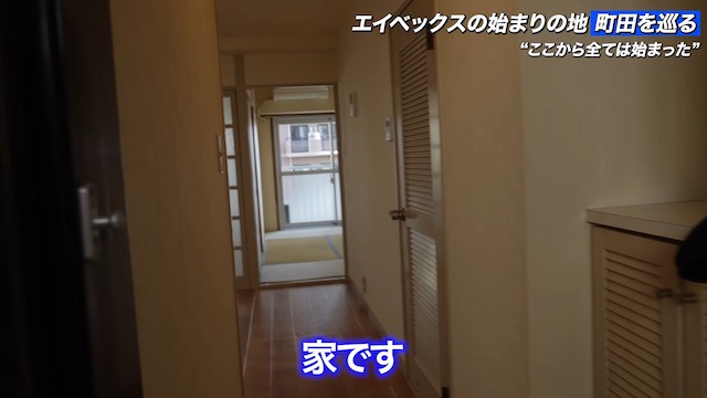 松浦勝人氏、“最初のオフィス”を公開の画像