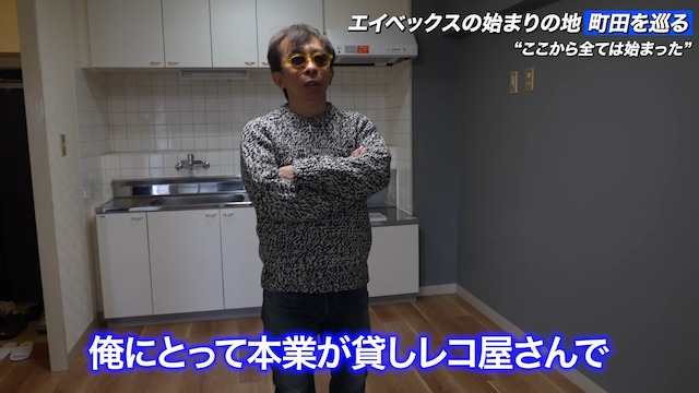 松浦勝人氏、“最初のオフィス”を公開の画像