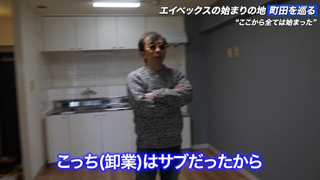 松浦勝人氏、“最初のオフィス”を公開の画像