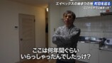 松浦勝人氏、“最初のオフィス”を公開の画像
