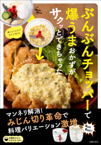 おにぎりだけで175品収録 毎日食べても飽きない『一品で大満足の