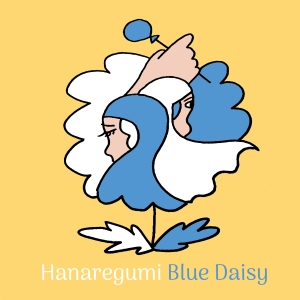 ハナレグミ「Blue Daisy」ジャケット写真