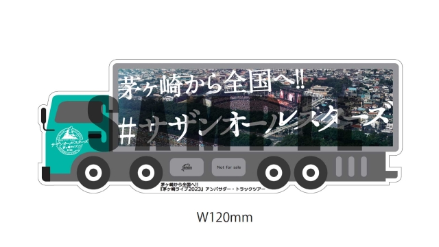 『茅ヶ崎ライブ2023』アンバサダー・トラック　特製ステッカー