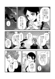 【漫画】受験生が人生最後の24時間を過ごす話の画像