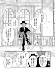 【漫画】受験生が人生最後の24時間を過ごす話の画像