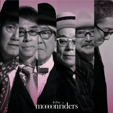 ムーンライダーズが特異なバンドであり続ける理由　優れたリスナー、先鋭的なディガーとしての鈴木慶一の功績