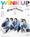 永瀬廉（King & Prince）　『WiNK UP』雑誌表紙画像