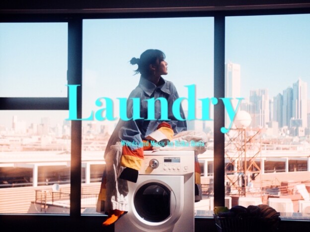 生田絵梨花、新曲「Laundry」配信＆MV公開
