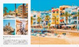 リゾートと雑貨でめぐるヨーロッパ旅の本の画像