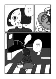 【漫画】うまれかわらないの画像