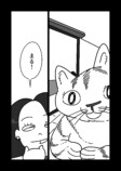 【漫画】うまれかわらないの画像