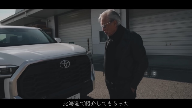 岩城滉一、新車を購入の画像