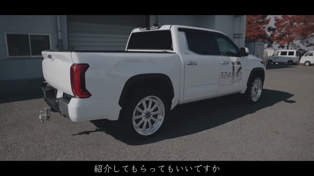 岩城滉一、新車を購入の画像