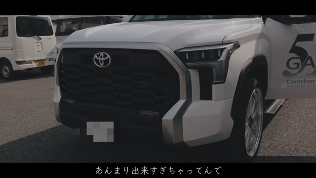 岩城滉一、新車を購入の画像