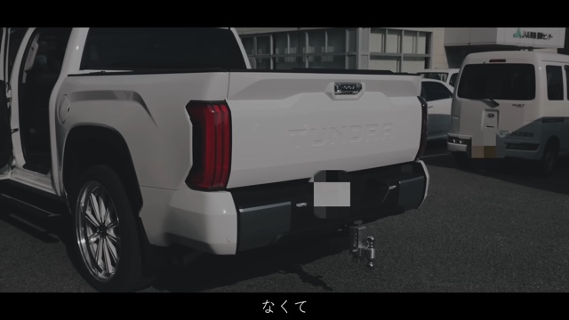 岩城滉一、新車を購入の画像