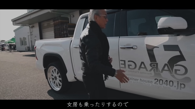 岩城滉一、新車を購入の画像