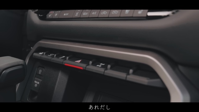 岩城滉一、新車を購入の画像