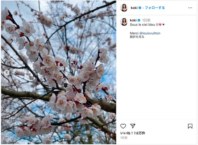 Kōki,、木村拓哉とパリで親子の時間を満喫の画像