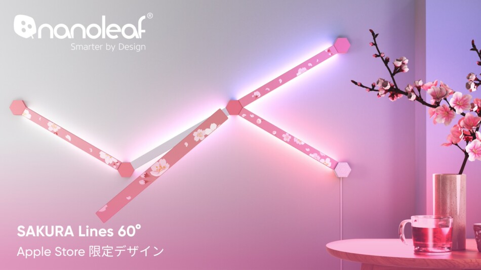 1,680万通りの光で部屋を彩る、春らしい桜柄のスマートライト｜Real