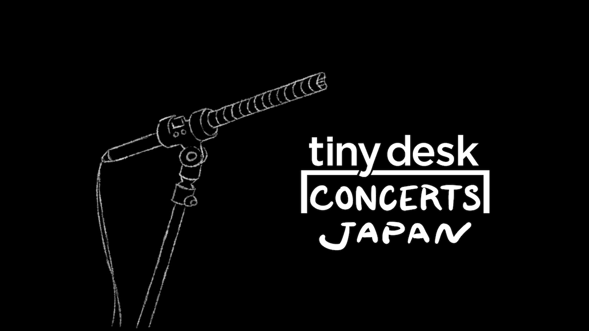『tiny desk concerts JAPAN』キービジュアル