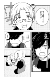 【漫画】リトルトーキョーの画像