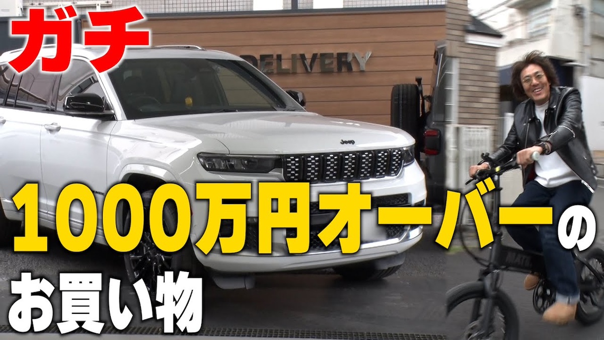 トータルテンボス・藤田、1200万の新車購入
