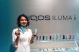 IQOS新製品「IQOS イルマ i」が登場の画像