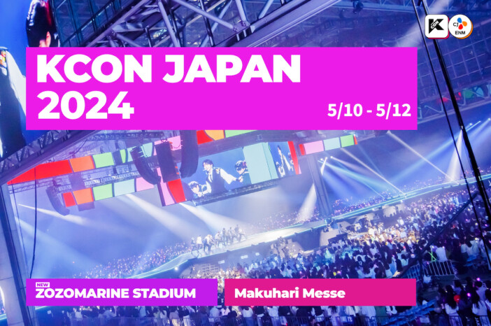『KCON JAPAN 2024』幕張メッセ＆ZOZOマリンで開催