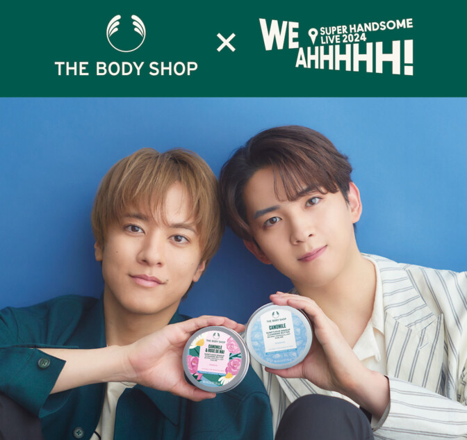 チーム・ハンサム！、THE BODY SHOPとコラボ