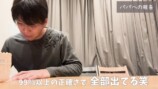 元モー娘。紺野あさ美、第4子の妊娠を報告の画像