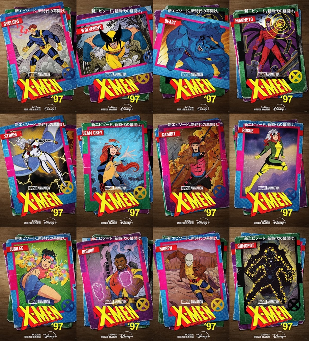 『X-Men' 97』キャラビジュアル