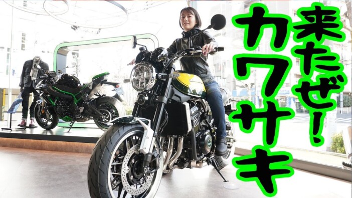 大島由香里アナ、カワサキの“150万円超えバイク”に興奮　「見た目の厳つさと反して……」