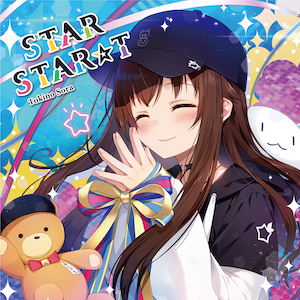 『STAR STAR☆T』初回限定盤Aの画像