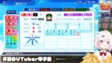 約5年ぶり開催『春のVTuber甲子園』各チームの育成配信を総ざらい　大物監督たちが織りなすドラマを見届けよの画像