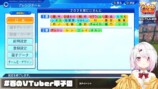 約5年ぶり開催『春のVTuber甲子園』各チームの育成配信を総ざらい　大物監督たちが織りなすドラマを見届けよの画像