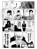 【漫画】最速のモンスターペアレントvs国語教師の画像