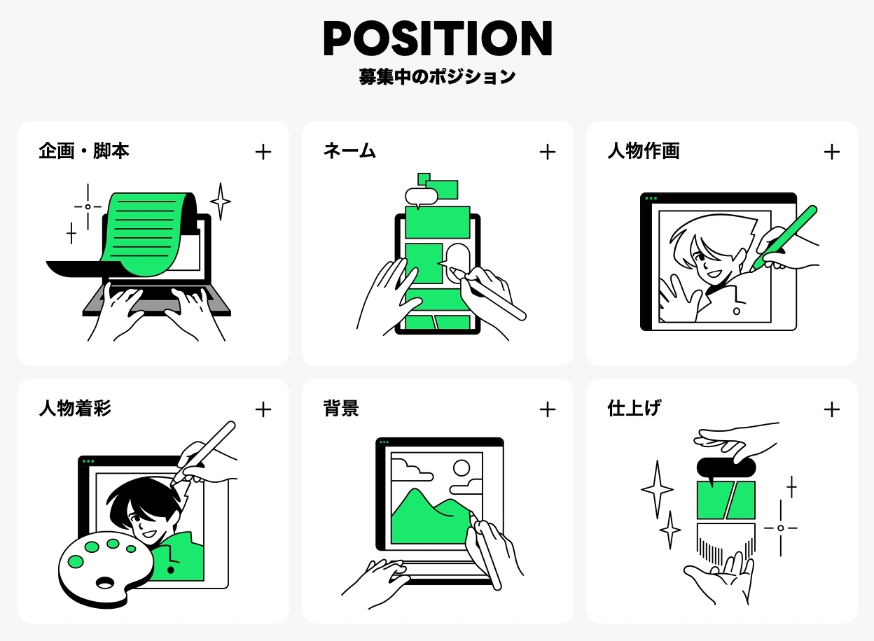 『LINEマンガ』髙橋代表に聞くマンガへの情熱の画像