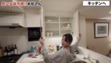 元AKB48永尾まりや、自宅を初公開の画像