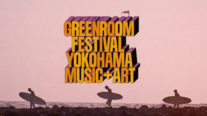 『GREENROOM FESTIVAL’24』第6弾出演アーティストにWurtS、Hedigan’s、Roger Bongら8組