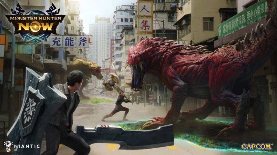 『モンハンNow』ハーフアニバーサリーでDiscordが特別キャンペーン