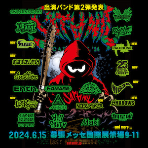 SATANIC CARNIVAL'24、出演バンド第2弾