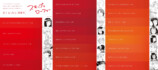『スキップとローファー』37色の赤面広告の画像