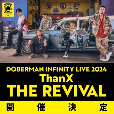 『DOBERMAN INFINITY LIVE 2024 ThanX "THE REVIVAL"』告知画像