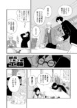 【漫画】北高まちおこし部はまちおこさないの画像