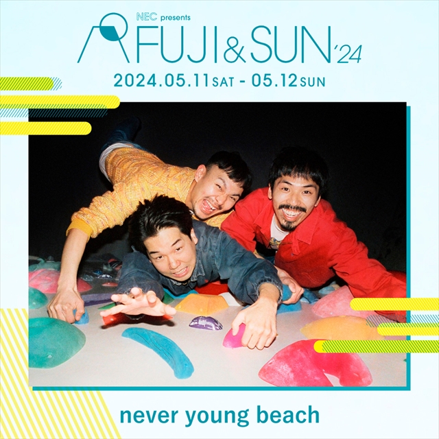 『FUJI & SUN’24』出演アーティスト　never young beach
