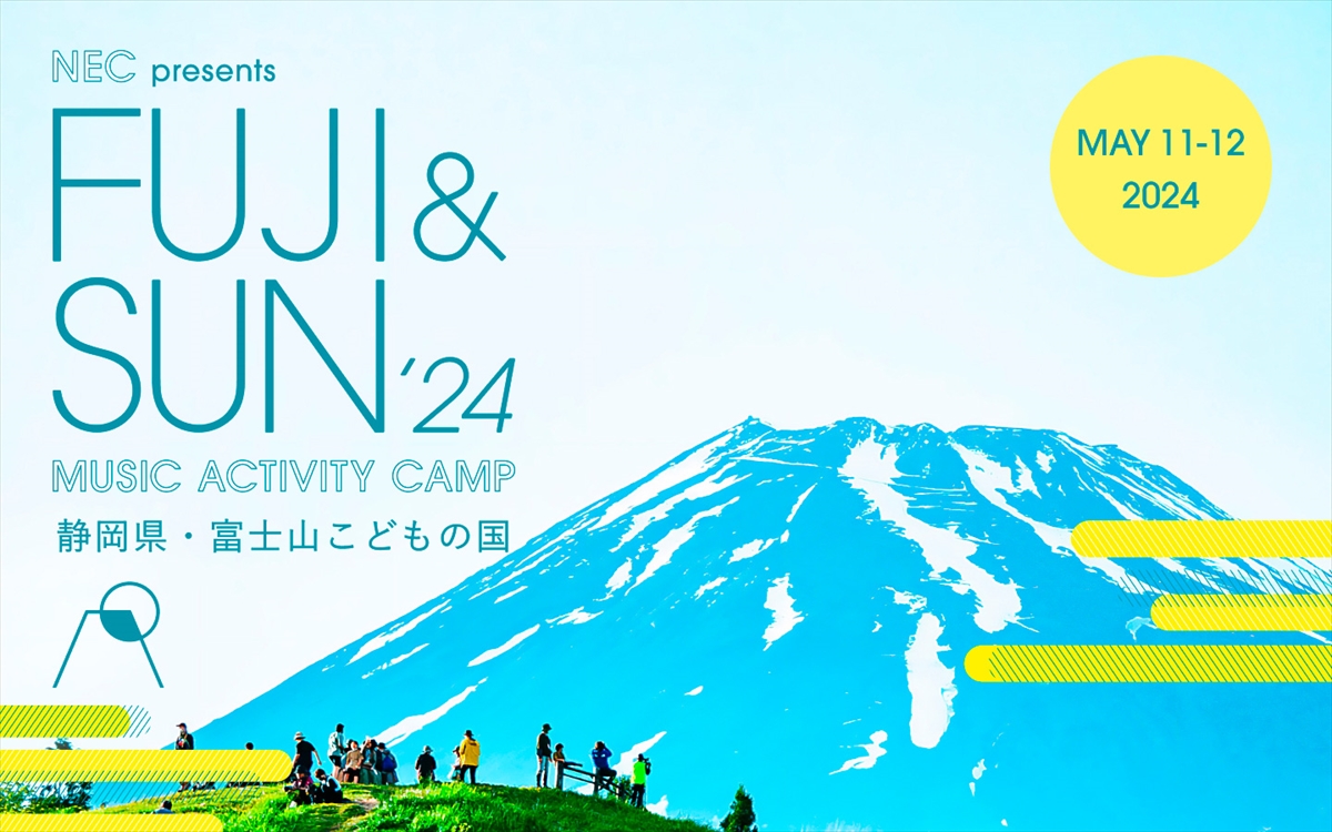 『FUJI & SUN’24』出演アーティスト第4弾